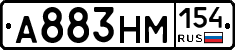 %D0%90883%D0%9D%D0%9C154