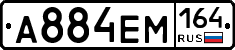 %D0%90884%D0%95%D0%9C164