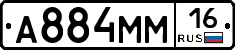 %D0%90884%D0%9C%D0%9C16