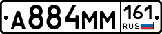%D0%90884%D0%9C%D0%9C161