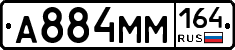 %D0%90884%D0%9C%D0%9C164