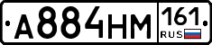 %D0%90884%D0%9D%D0%9C161