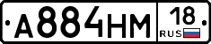 %D0%90884%D0%9D%D0%9C18