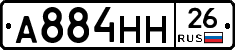 %D0%90884%D0%9D%D0%9D26