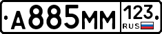 %D0%90885%D0%9C%D0%9C123