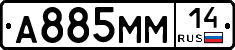 %D0%90885%D0%9C%D0%9C14