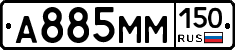 %D0%90885%D0%9C%D0%9C150