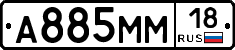 %D0%90885%D0%9C%D0%9C18