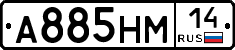 %D0%90885%D0%9D%D0%9C14