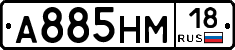 %D0%90885%D0%9D%D0%9C18