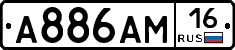 %D0%90886%D0%90%D0%9C16
