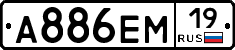 %D0%90886%D0%95%D0%9C19