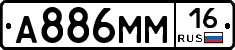 %D0%90886%D0%9C%D0%9C16