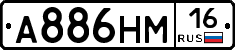 %D0%90886%D0%9D%D0%9C16