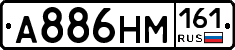 %D0%90886%D0%9D%D0%9C161