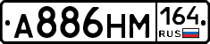 %D0%90886%D0%9D%D0%9C164