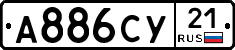 %D0%90886%D0%A1%D0%A321