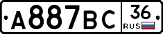 %D0%90887%D0%92%D0%A136