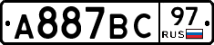 %D0%90887%D0%92%D0%A197