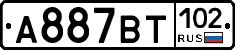 %D0%90887%D0%92%D0%A2102