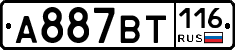 %D0%90887%D0%92%D0%A2116