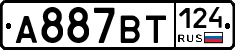 %D0%90887%D0%92%D0%A2124