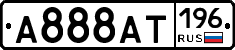 %D0%90888%D0%90%D0%A2196