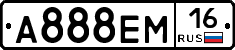 %D0%90888%D0%95%D0%9C16