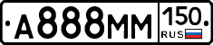%D0%90888%D0%9C%D0%9C150