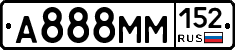 %D0%90888%D0%9C%D0%9C152