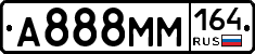 %D0%90888%D0%9C%D0%9C164