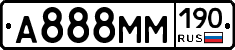 %D0%90888%D0%9C%D0%9C190