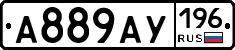 %D0%90889%D0%90%D0%A3196