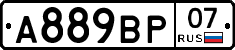 %D0%90889%D0%92%D0%A007