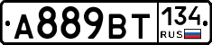 %D0%90889%D0%92%D0%A2134