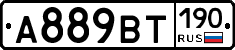 %D0%90889%D0%92%D0%A2190