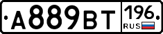 %D0%90889%D0%92%D0%A2196