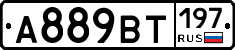 %D0%90889%D0%92%D0%A2197