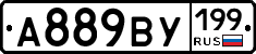 %D0%90889%D0%92%D0%A3199