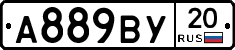 %D0%90889%D0%92%D0%A320