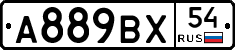 %D0%90889%D0%92%D0%A554