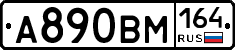 %D0%90890%D0%92%D0%9C164