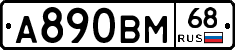 %D0%90890%D0%92%D0%9C68