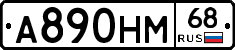 %D0%90890%D0%9D%D0%9C68