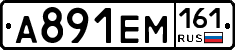 %D0%90891%D0%95%D0%9C161