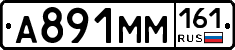 %D0%90891%D0%9C%D0%9C161