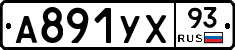 %D0%90891%D0%A3%D0%A593