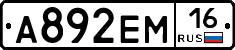 %D0%90892%D0%95%D0%9C16