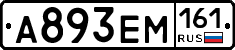 %D0%90893%D0%95%D0%9C161
