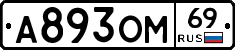 %D0%90893%D0%9E%D0%9C69